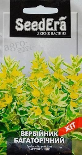 Вербенник моголетний ТМ "SeedEra" 0.1г
