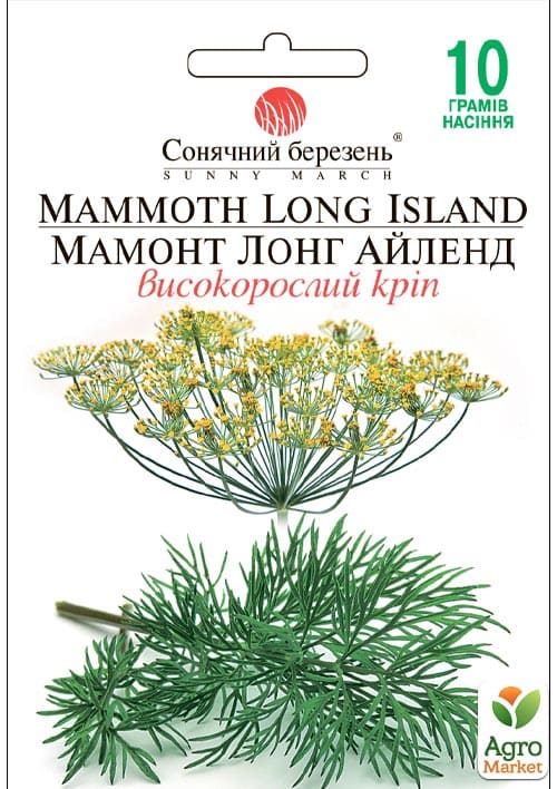 Укроп "Мамонт лонг айленд" ТМ "Солнечный март" 10г