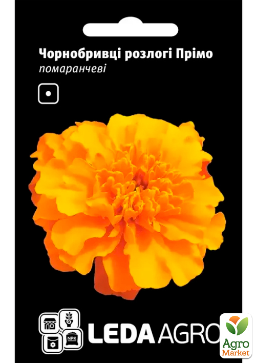 Бархатцы раскидистые "Примо" оранжевые ТМ "Leda Agro" 0,2г