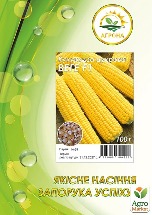 Кукурудза "Веге F1" ТМ "Агрона" 100г
