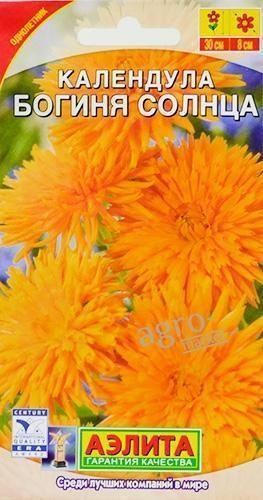Календула "Богиня солнца" ТМ "АЭЛИТА" 0.3г