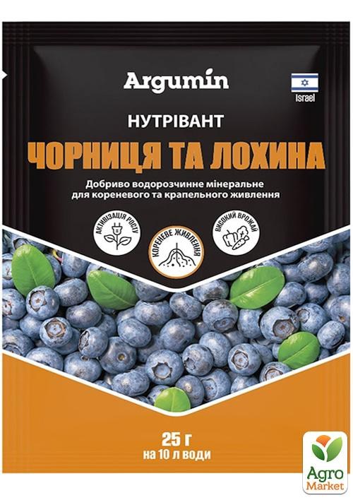 Мінеральне добриво для чорниці та лохини "Нутрівант" Argumin 25г
