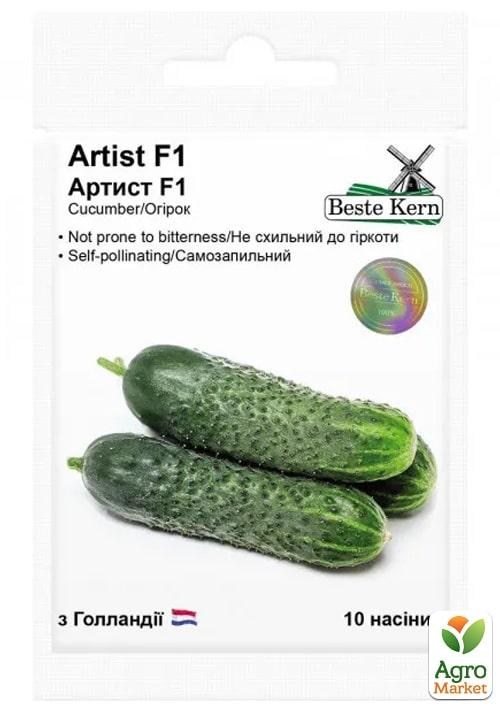 Огурец "Артист F1" ТМ "Beste Kern" 10шт