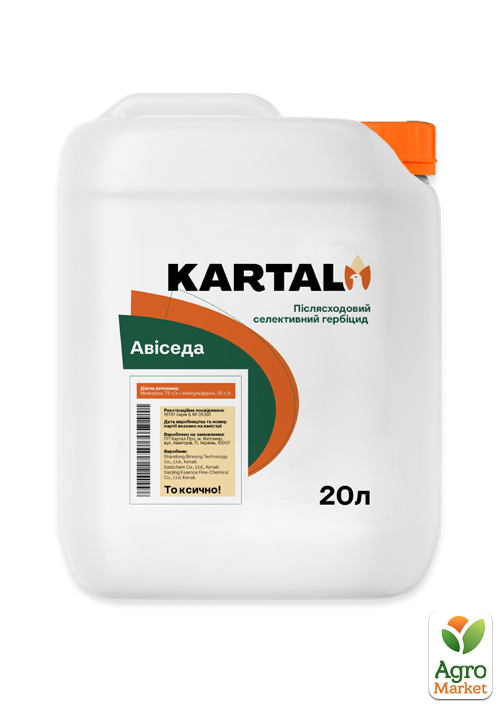 Гербицид "Ависеда" ТМ "Kartal" 20л