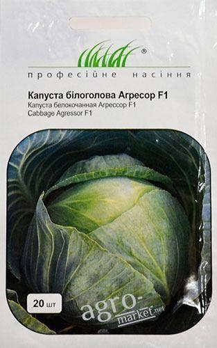 Капуста "Агрессор F1" ТМ "Hem Zaden" 20шт