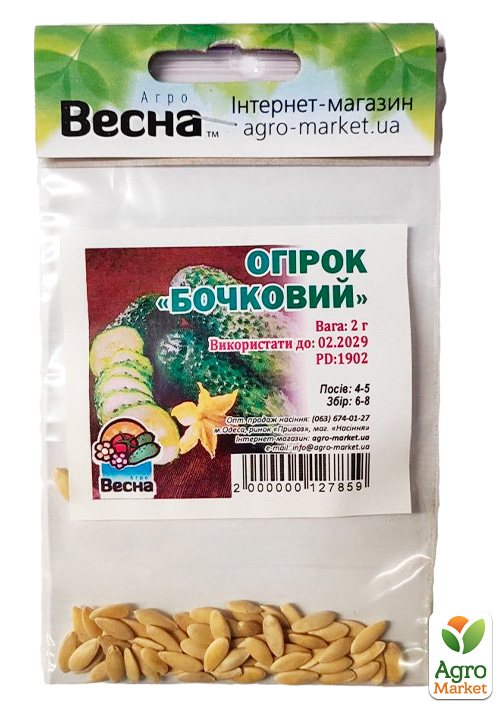Огурец "Бочковой" (Зипер) ТМ "Весна" 2г - фото 2