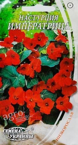 Настурция "Императрица" ТМ "Семена Украины" 1.5г