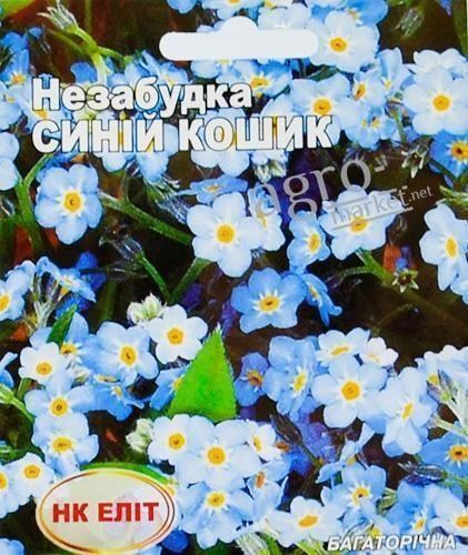 Незабудка "Синяя корзинка" ТМ "НК Элит" 0.1г