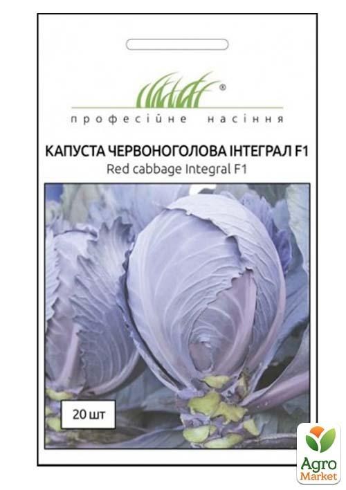 Капуста червонокачанна "Інтеграл F1" ТМ "Hem Zaden" 20шт