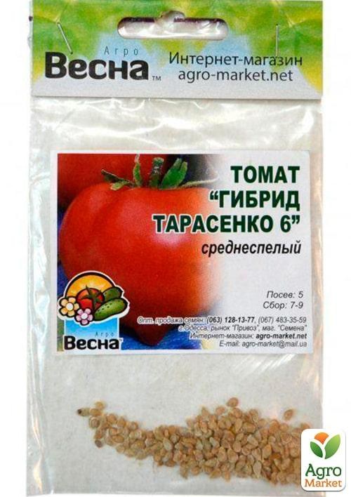 Томат "Гібрид Тарасенко 6" (Зипер) ТМ "Весна" 0.5г - фото 2