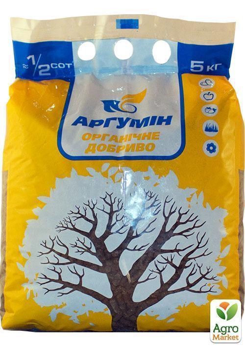Аргумін 5 кг