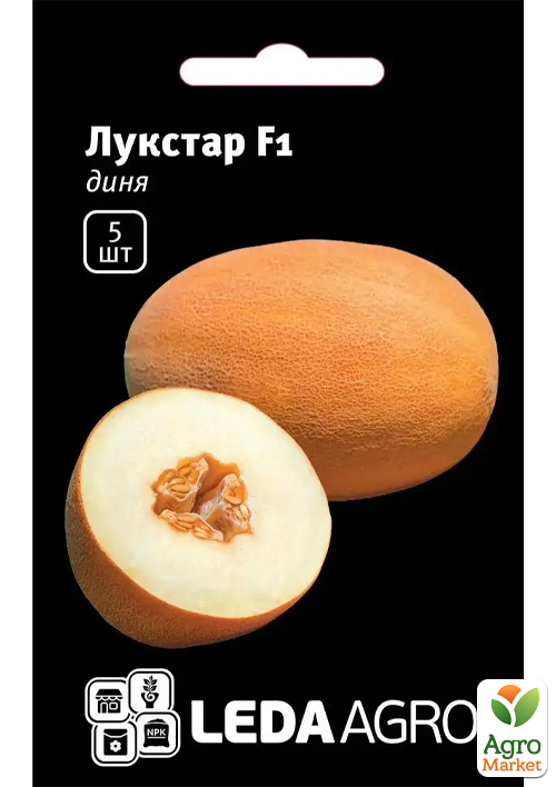 Диня "Лукстар F1" ТМ "Leda Agro" 5шт