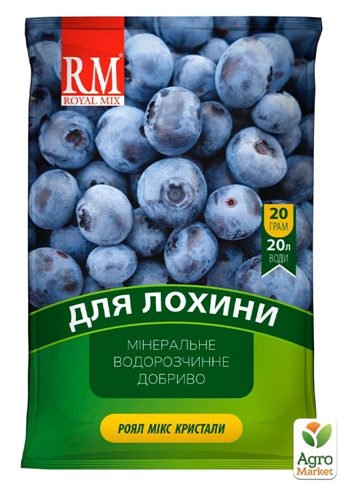 Удобрение кристаллическое "Для голубики" ТМ "ROYAL MIX" 20г