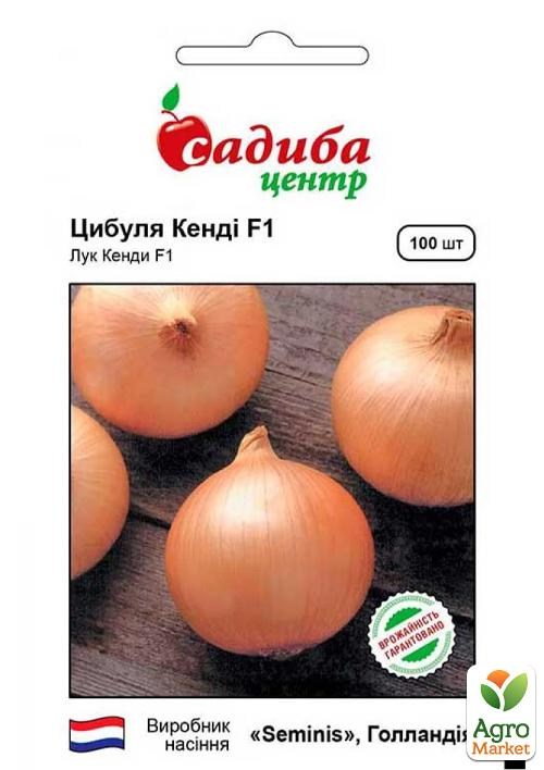 Лук "Кэнди F1" ТМ "Садиба центр" 100шт