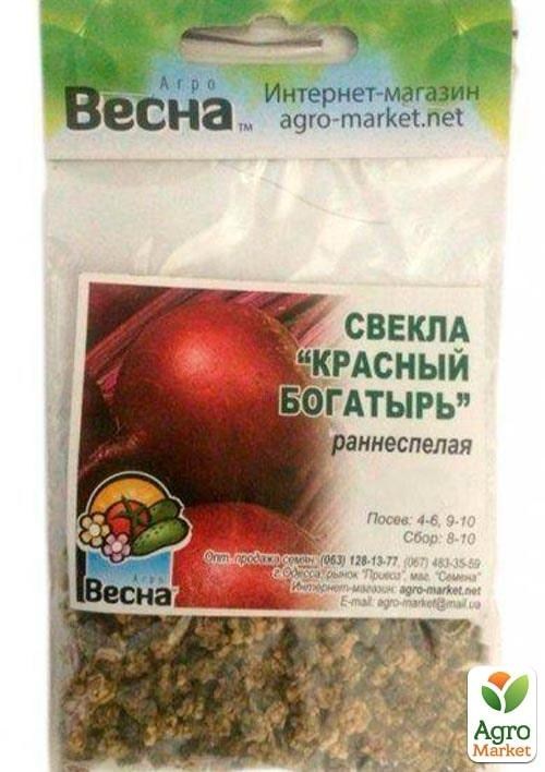 Буряк "Червоний богатир" (Зипер) ТМ "Весна" 6г - фото 2