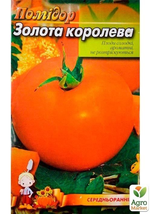 Томат "Золота королева" ТМ "Весна" 0.1г - фото 2