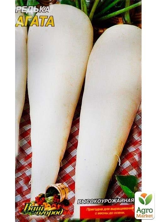 Редька "Агата" ТМ "Весна" 2г - фото 2