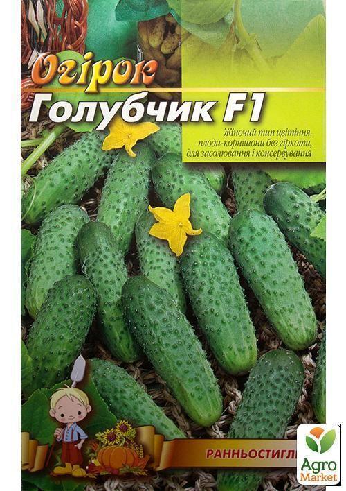 Огурец "Голубчик F1" (Большой пакет) ТМ "Весна" 1.5г - фото 2