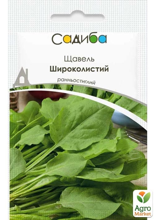 Щавель "Широколистный" ТМ "Садиба центр" 1г