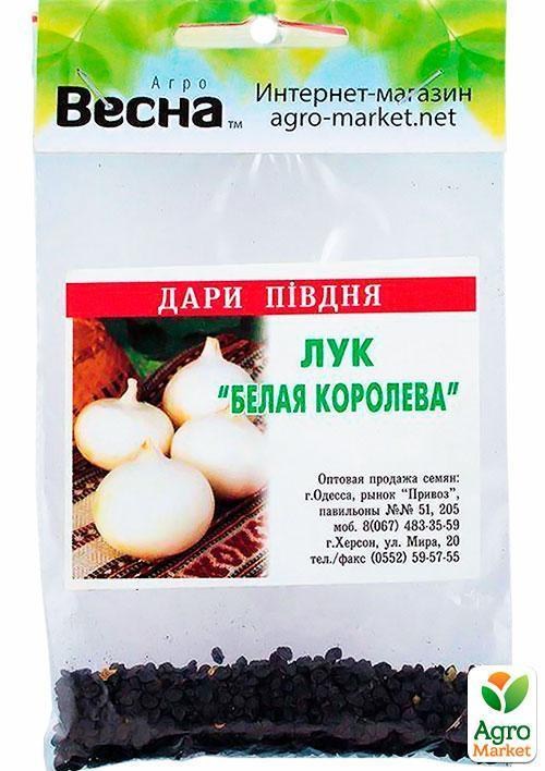 Цибуля"Біла королева" (Зипер) ТМ "Весна" 1г - фото 4