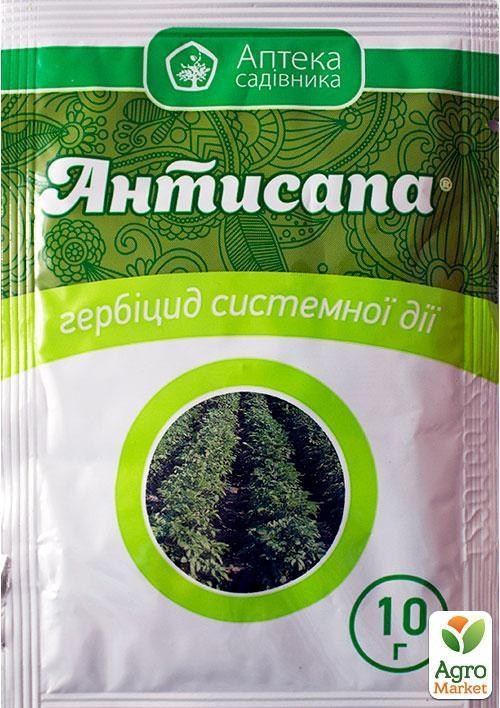 Гербицид "Антисапа" ТМ "Аптека садовода" 10г