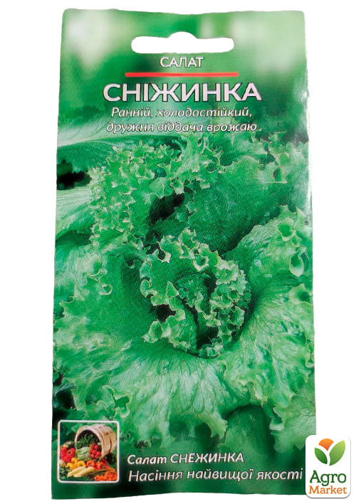 Салат "Сніжинка" ТМ "Весна" 1г - фото 2