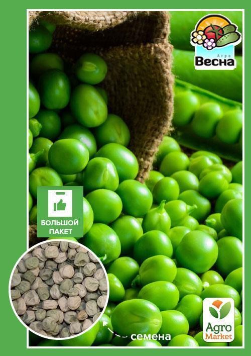Горох "Иловецкий" (Большой пакет) ТМ "Весна" 20г