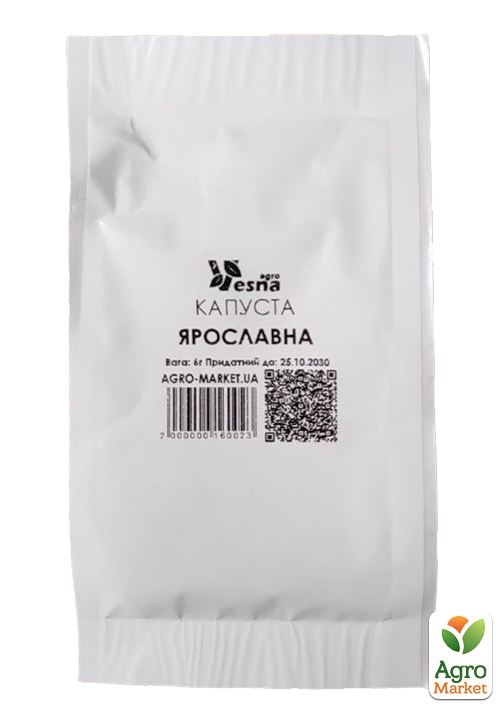 На развес Капуста "Ярославна" ТМ "Весна" цена за 6г - фото 2