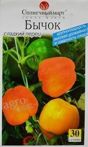 Перець "Бичок" ТМ "Сонячний березень" 30шт