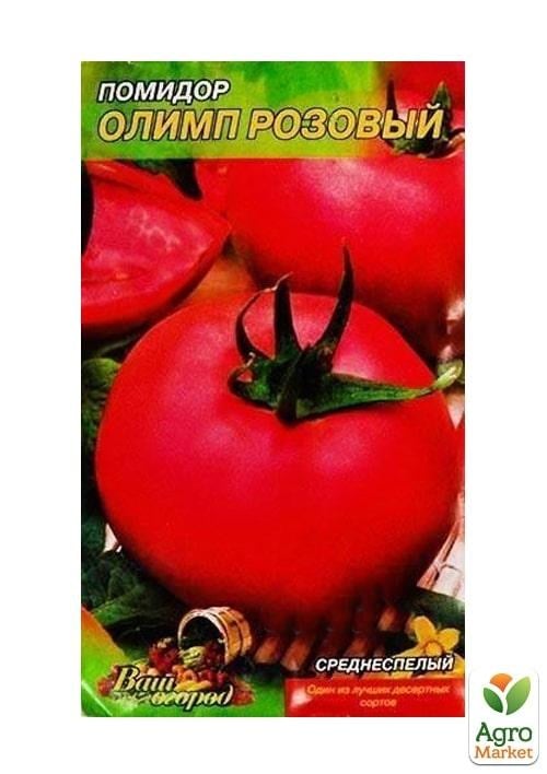 Томат "Олимп розовый" ТМ "Весна" 0.1г - фото 2