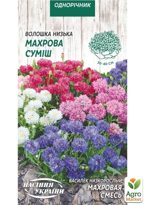 Волошка низька "Махрова суміш" ТМ "Насіння України" 0.3г