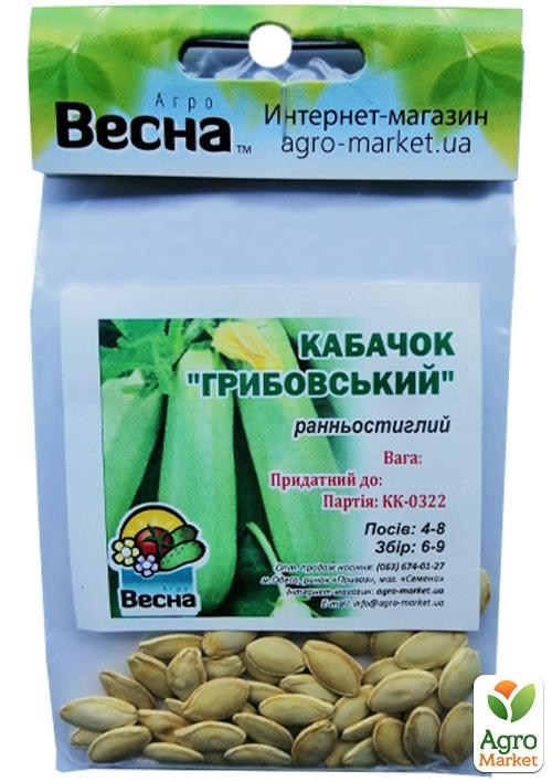 Кабачок "Грибовский" (Зипер) ТМ "Весна" 5г - фото 2