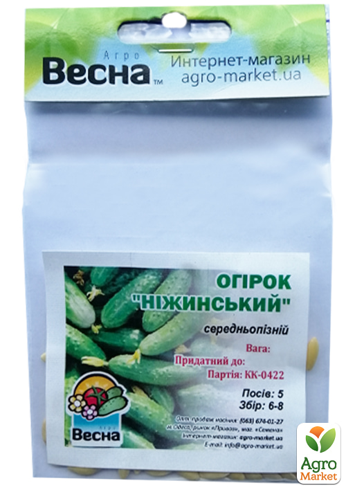 Огурец "Нежинский" (Зипер) ТМ "Весна" 2г - фото 3