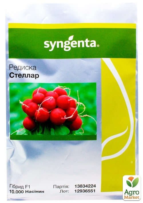 Редис "Стеллар F1" ТМ "Syngenta" 10000шт