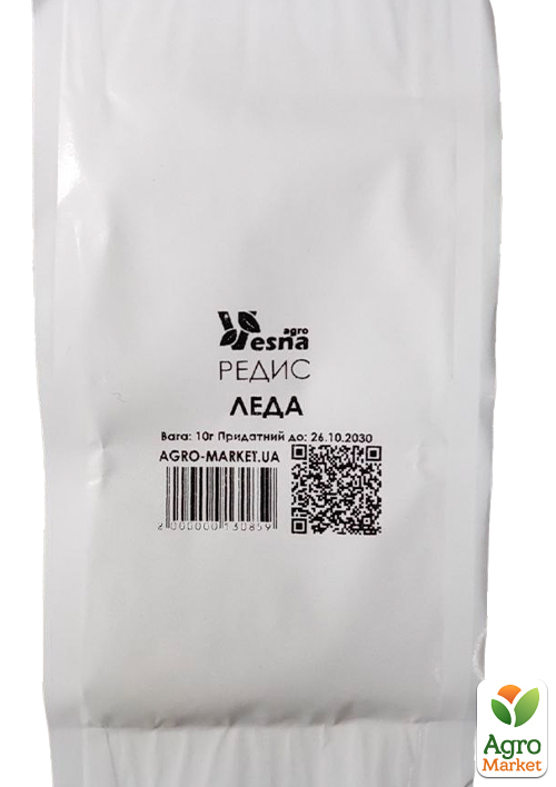 На развес Редис "Леда" ТМ "Весна" цена за 10г - фото 2