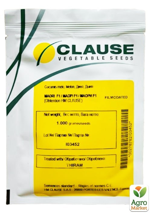 Дыня "Маори F1" ТМ "Clause" 1000шт - фото 2