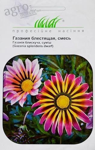 Газания блестящая смесь ТМ "Hem Zaden" 0.1г