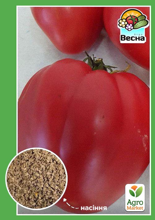 Томат "Рожевий мед" ТМ "Весна" 0.1г