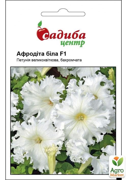 Петунія «Афродіта» біла ТМ «Садиба центр» 10шт