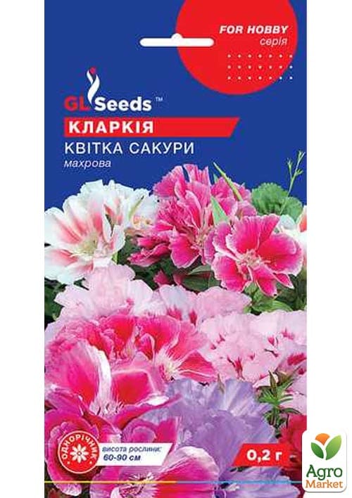 Кларкия "Цветок Сакуры" ТМ "GL Seeds" 0,2г