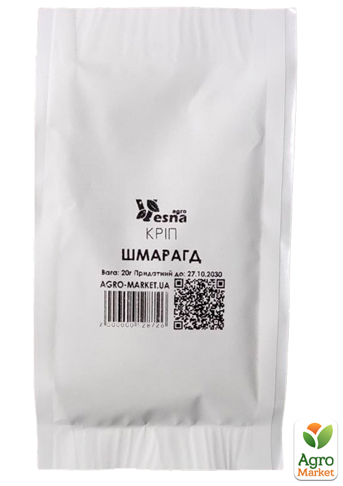 На развес Укроп "Шмарагд" ТМ "Весна" цена за 20г - фото 4