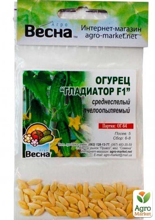 Огірок "Гладіатор F1" (Зипер) ТМ "Весна" 2г - фото 2