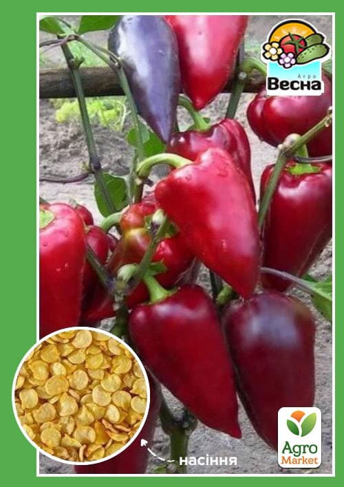 Перец "Лайлак Белл" ТМ "Весна" 0.2г
