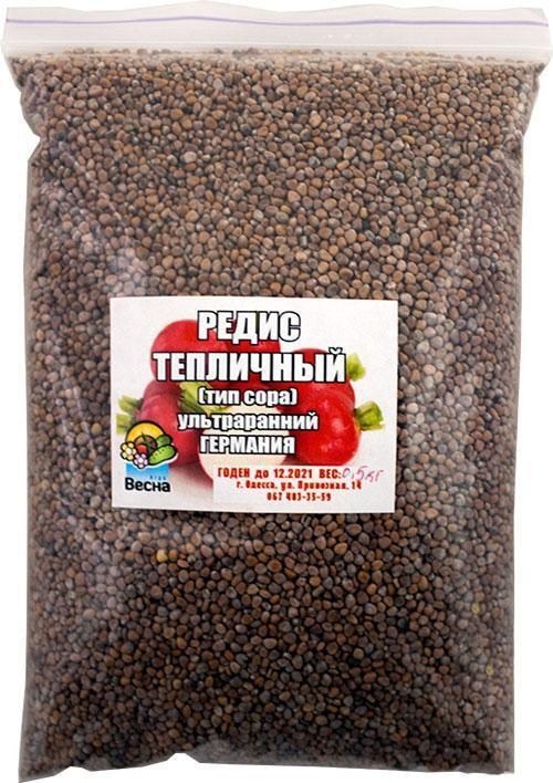 Редис "Тепличный" (Германия) ТМ "Весна" 500г - фото 2