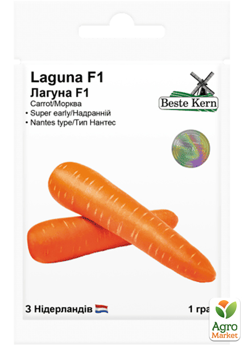 Морковь "Лагуна F1" ТМ "Beste Kern" 1г