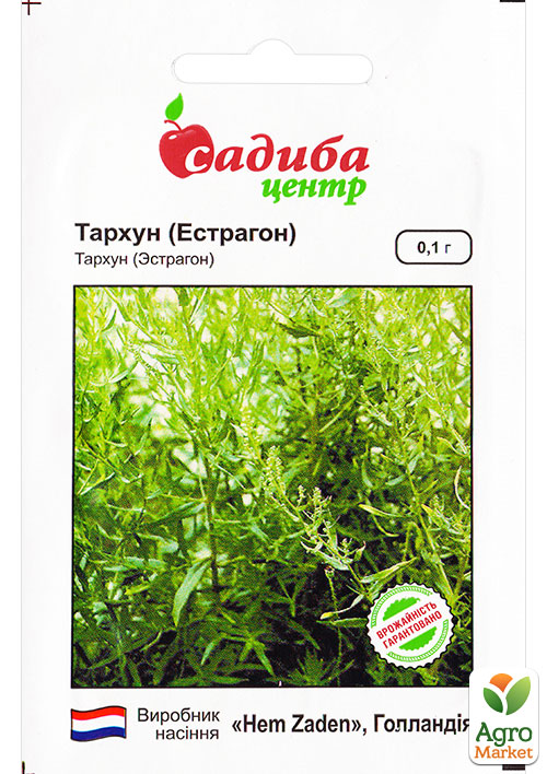 Тархун (Эстрагон) ТМ "Садиба центр" 0,1г