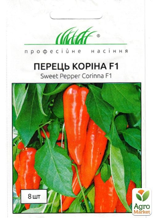 Перец "Корина F1 (Капи F1) " ТМ "Hem Zaden" 8шт