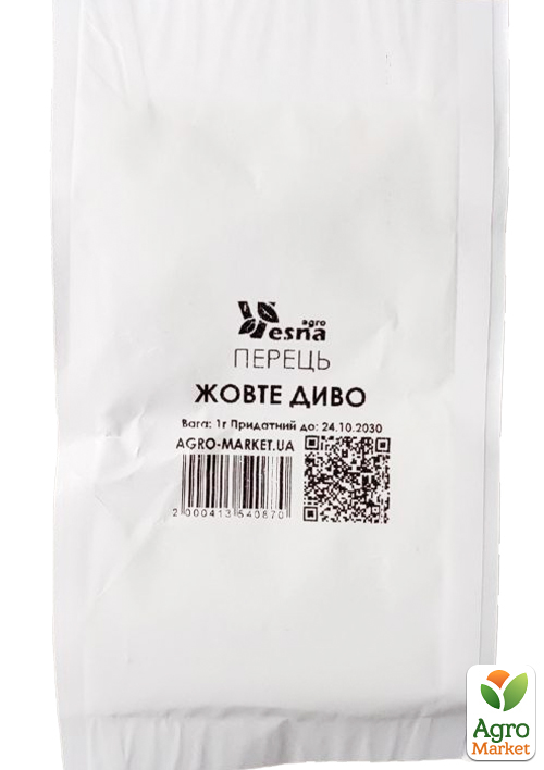На развес Перец "Желтое чудо" ТМ "Весна" цена за 1г - фото 2