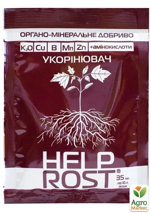 Укоренитель "HELPROST" ТМ "Живая Земля" 35мл