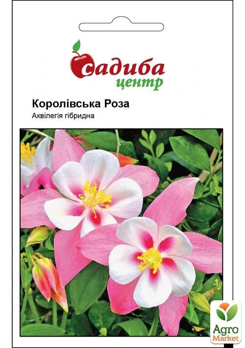Аквилегия "Королевская роза" смесь ТМ "Садиба центр" 0.1г